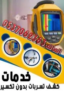 WhatsApp Image 2022-11-10 at 2.16.18 PM