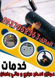 WhatsApp Image 2022-11-10 at 2.16.19 PM