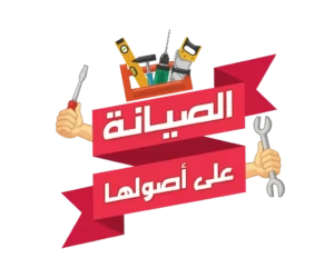 شركة تجديد حمامات بالرياض